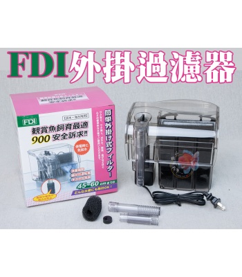 fdi900
